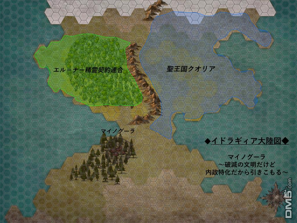 异世界默示录米诺戈拉第4话