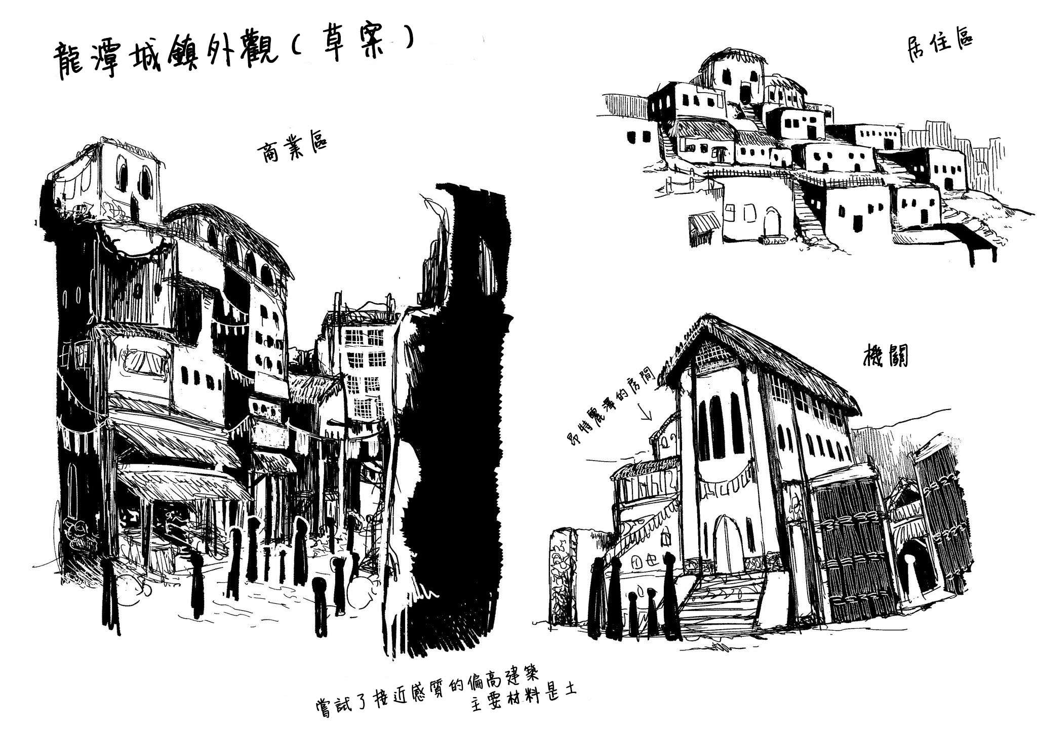 异世界默示录米诺戈拉第14话