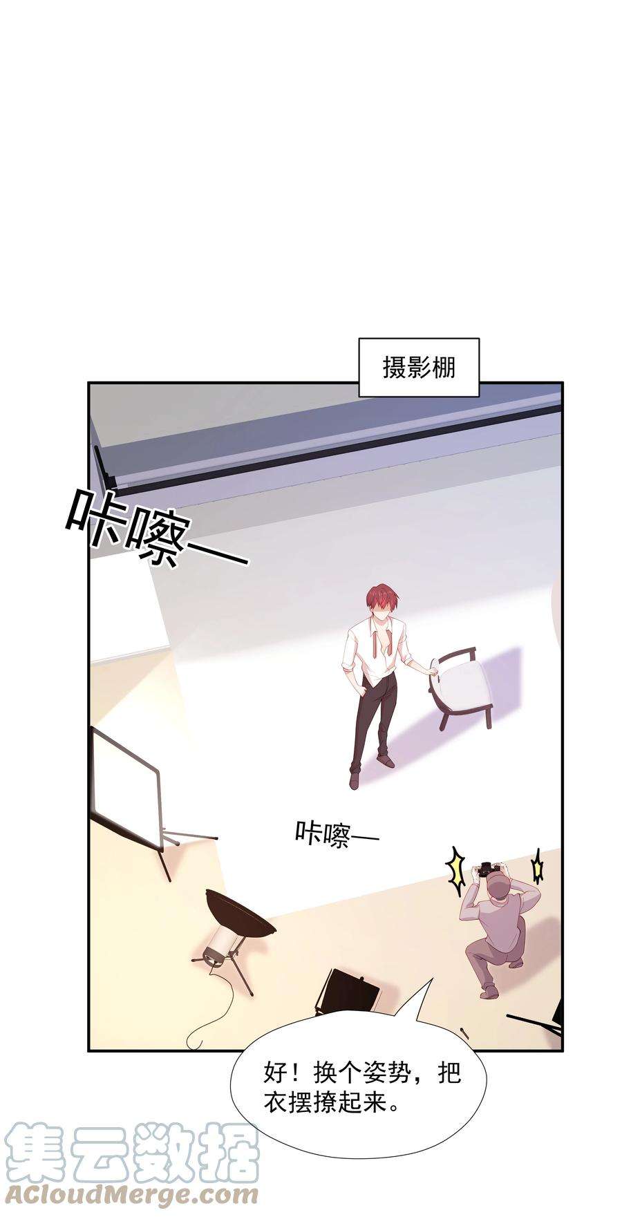 你是不是演我29 占有欲