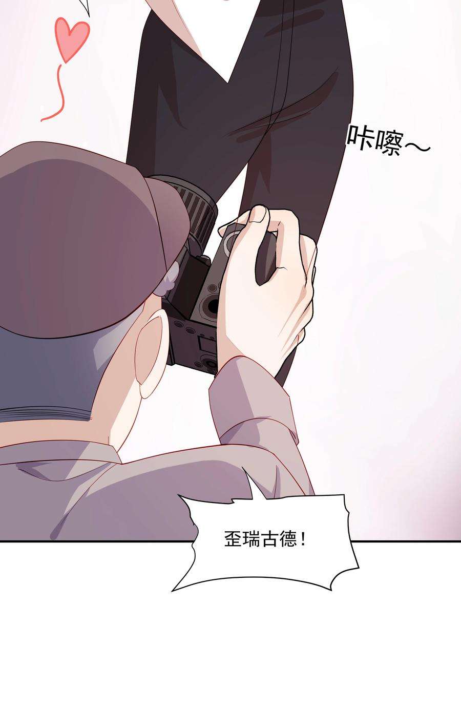你是不是演我29 占有欲