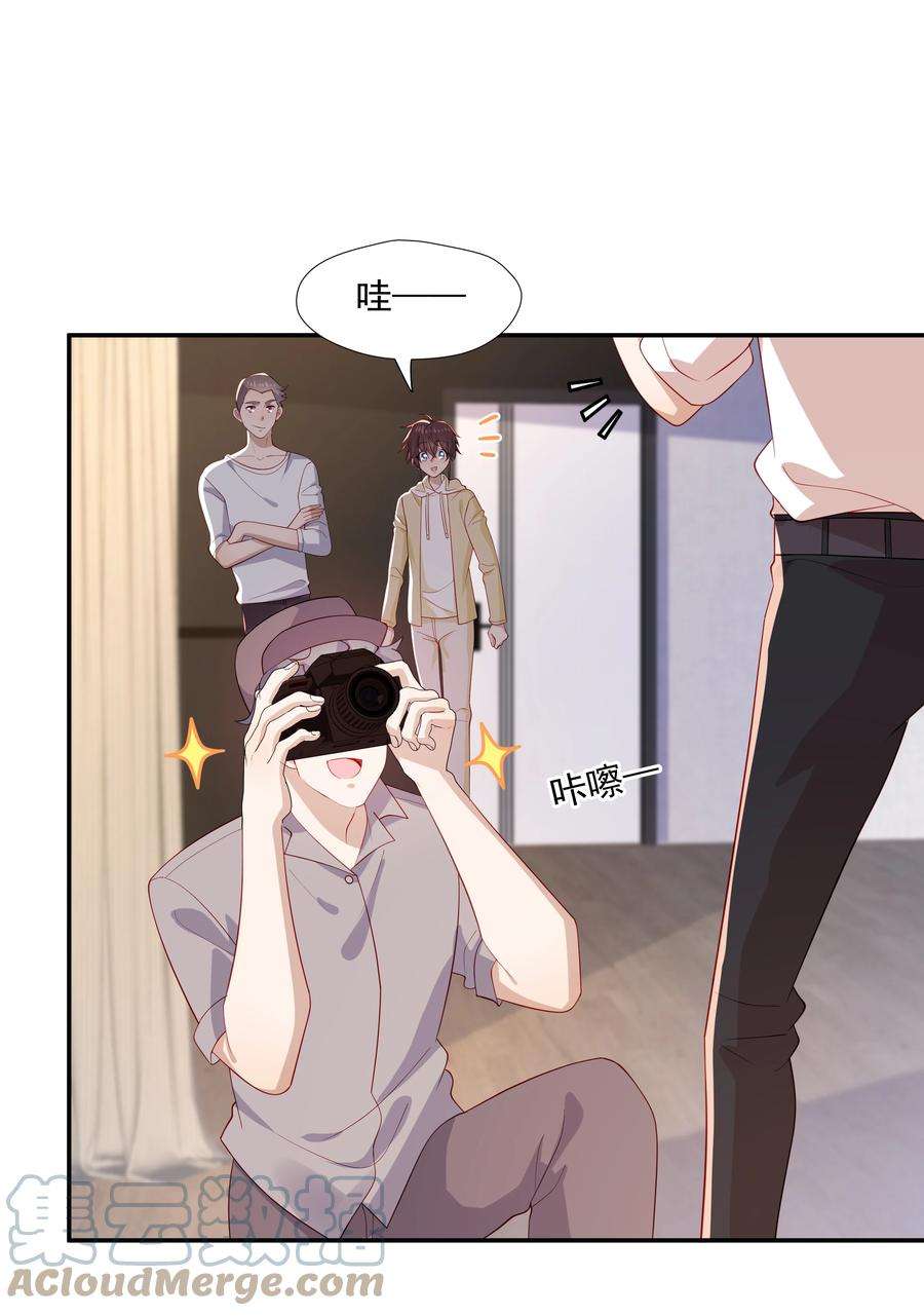 你是不是演我29 占有欲