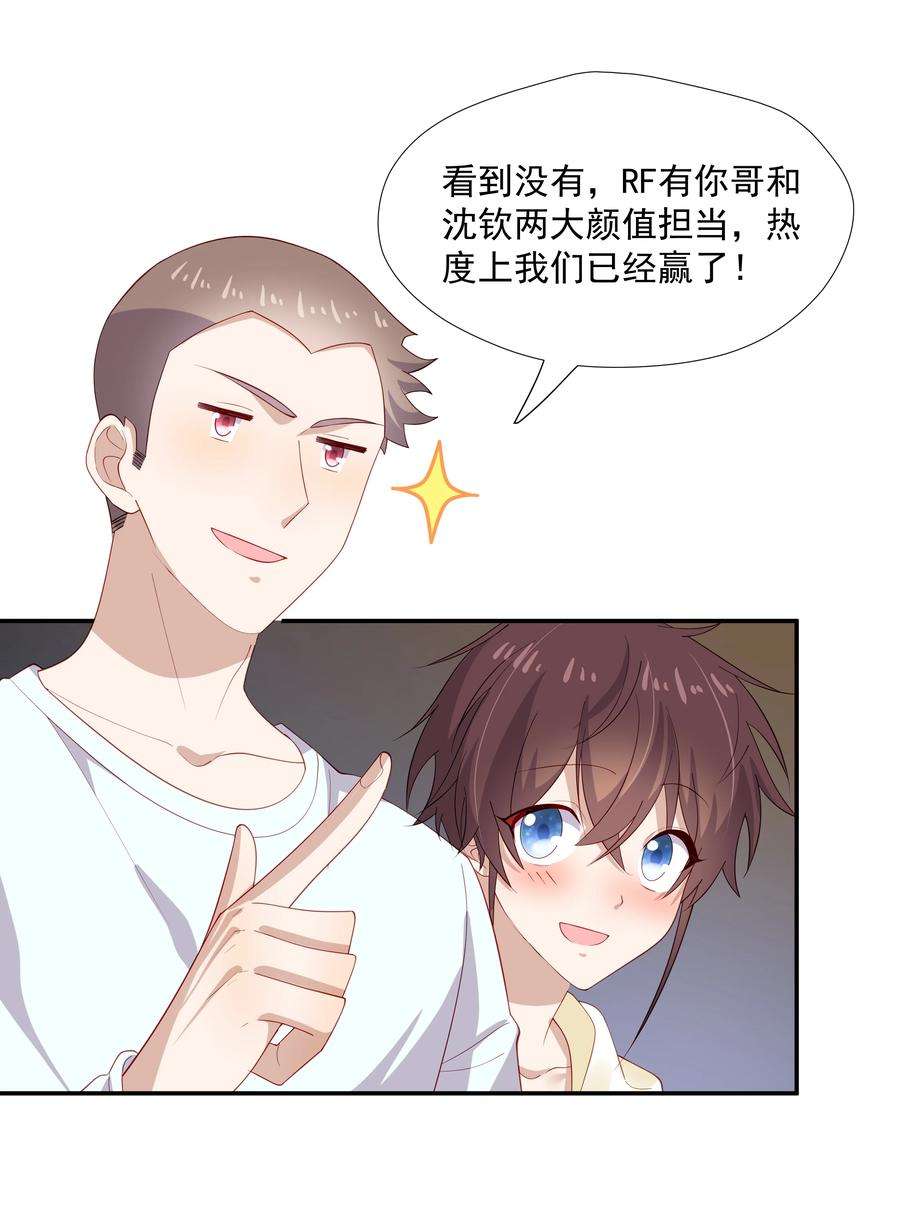 你是不是演我29 占有欲