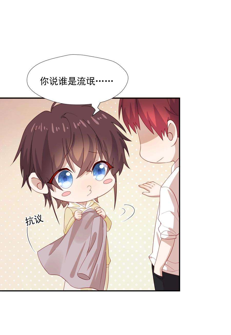 你是不是演我29 占有欲