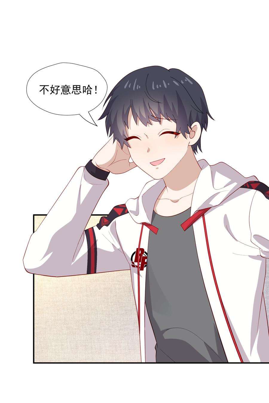 你是不是演我29 占有欲