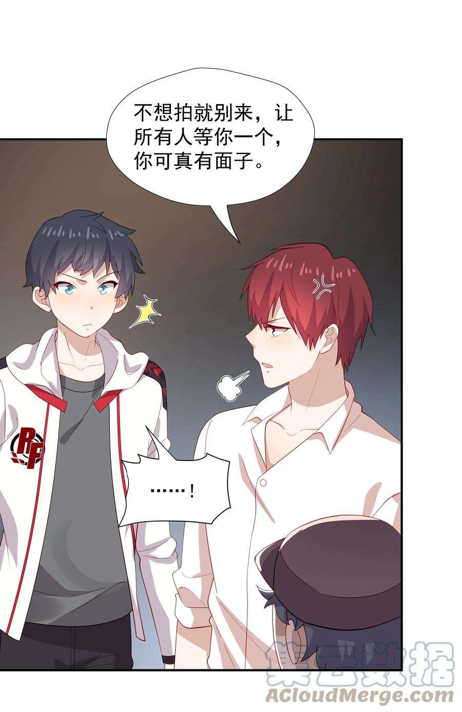 你是不是演我29 占有欲