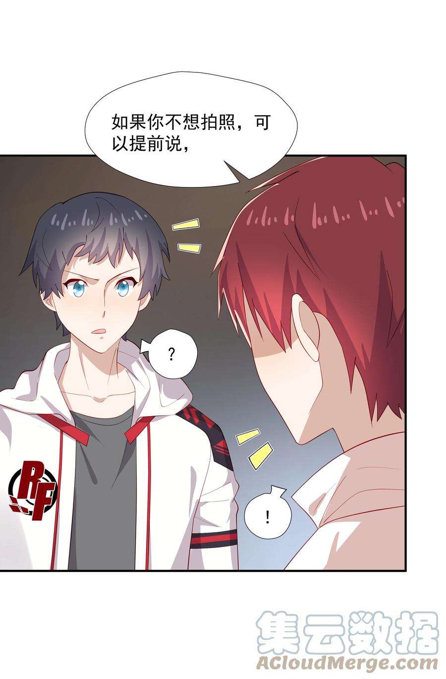 你是不是演我29 占有欲