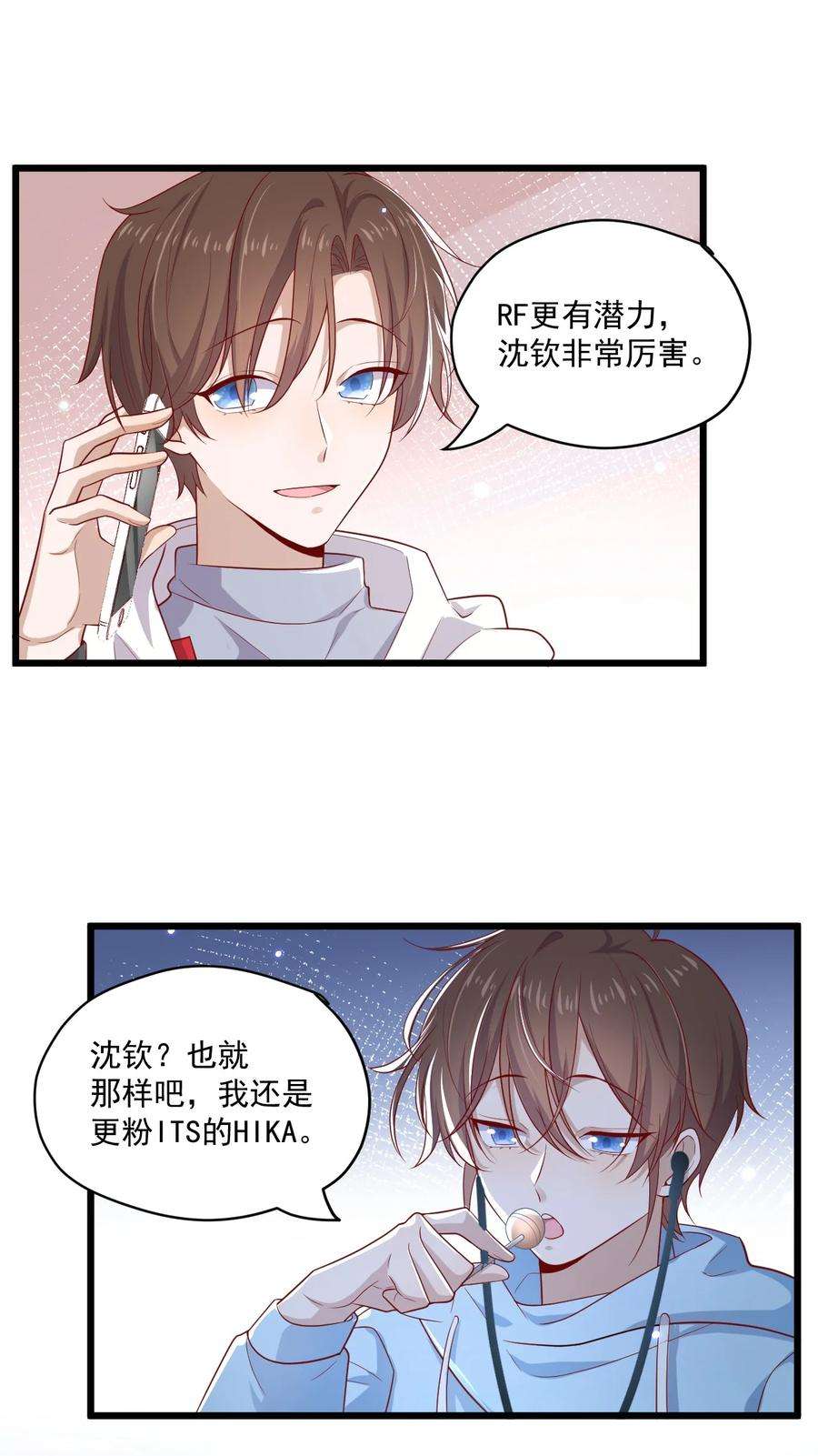 你是不是演我1 抓到一只小黑粉