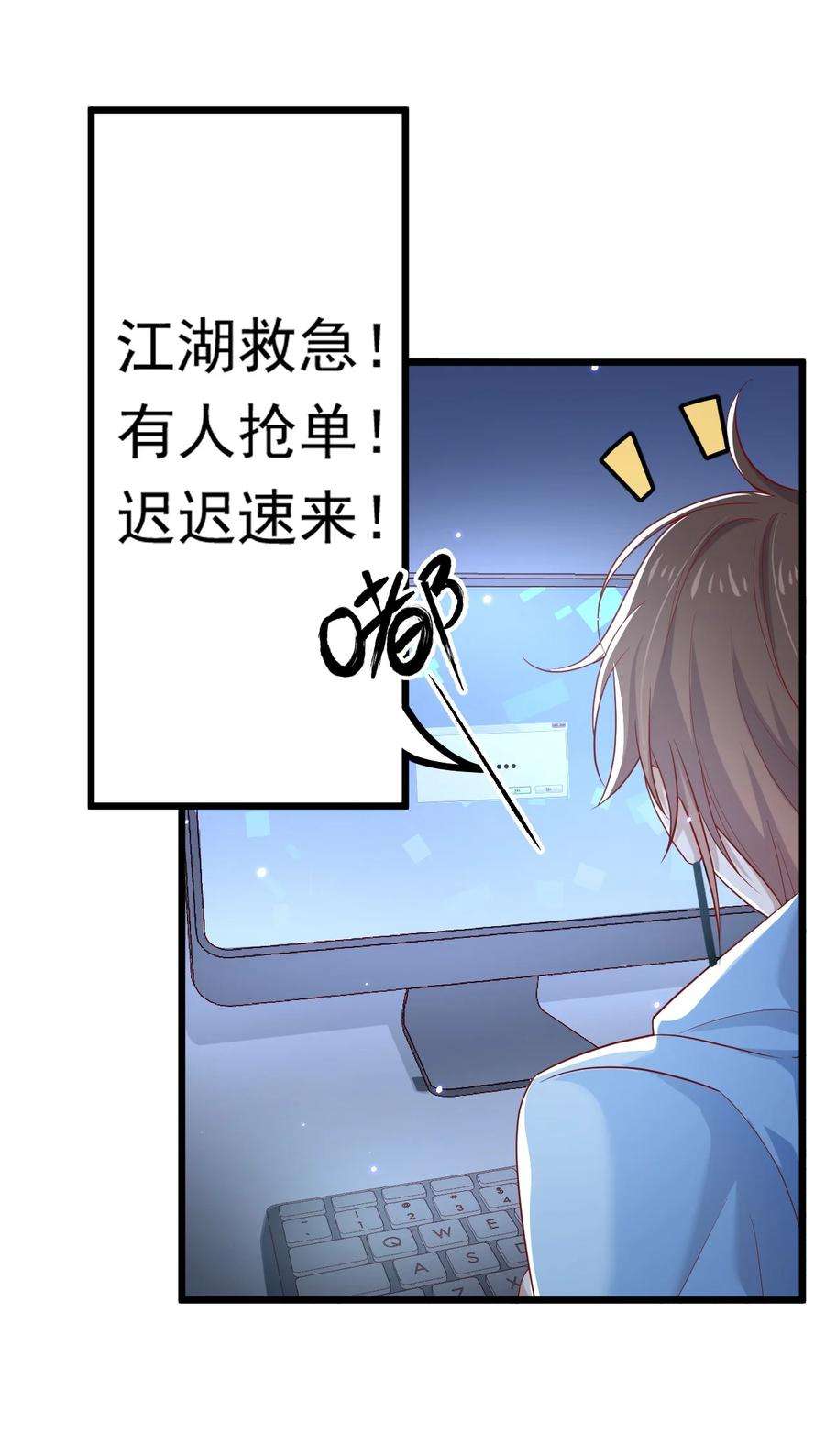 你是不是演我1 抓到一只小黑粉