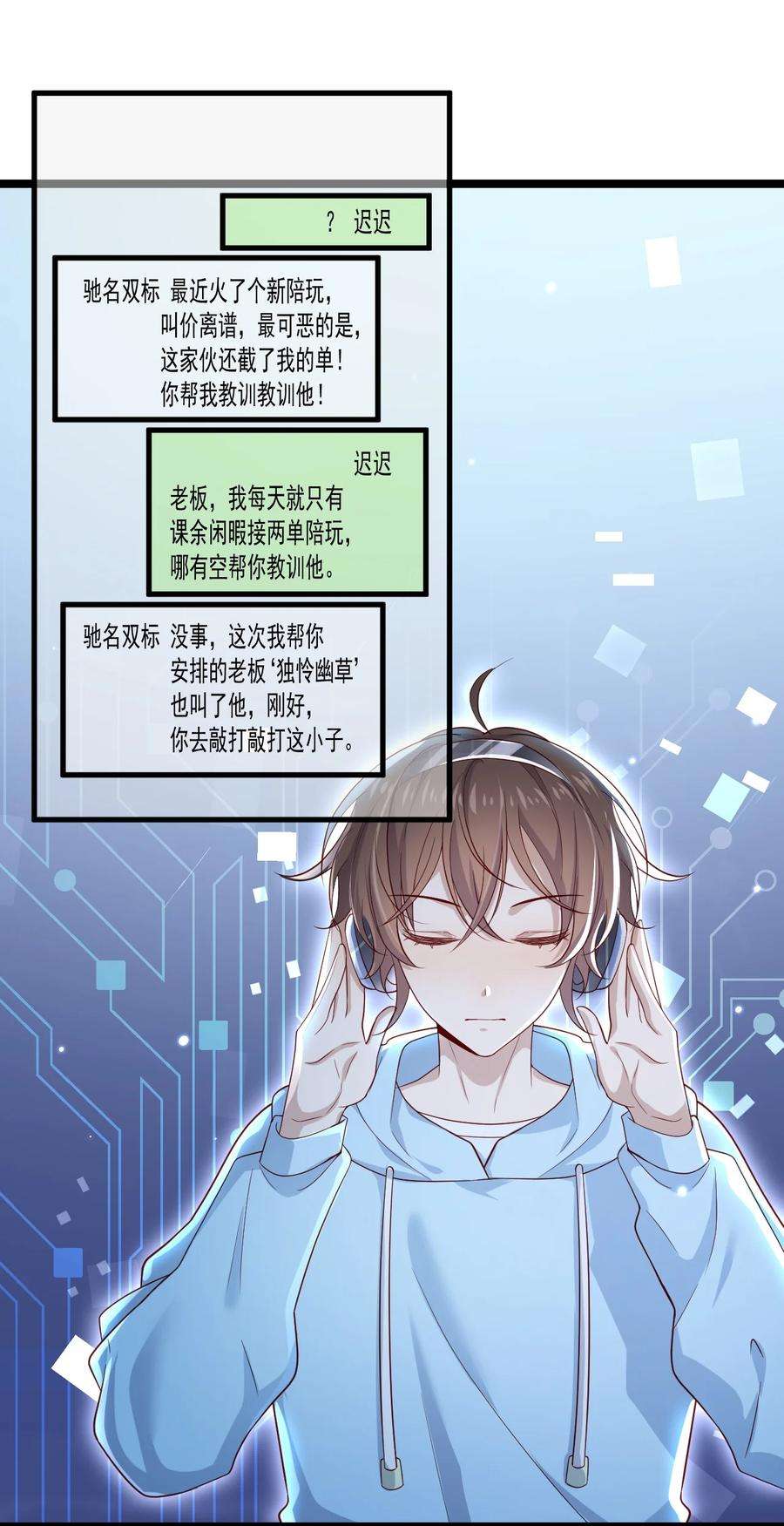 你是不是演我1 抓到一只小黑粉