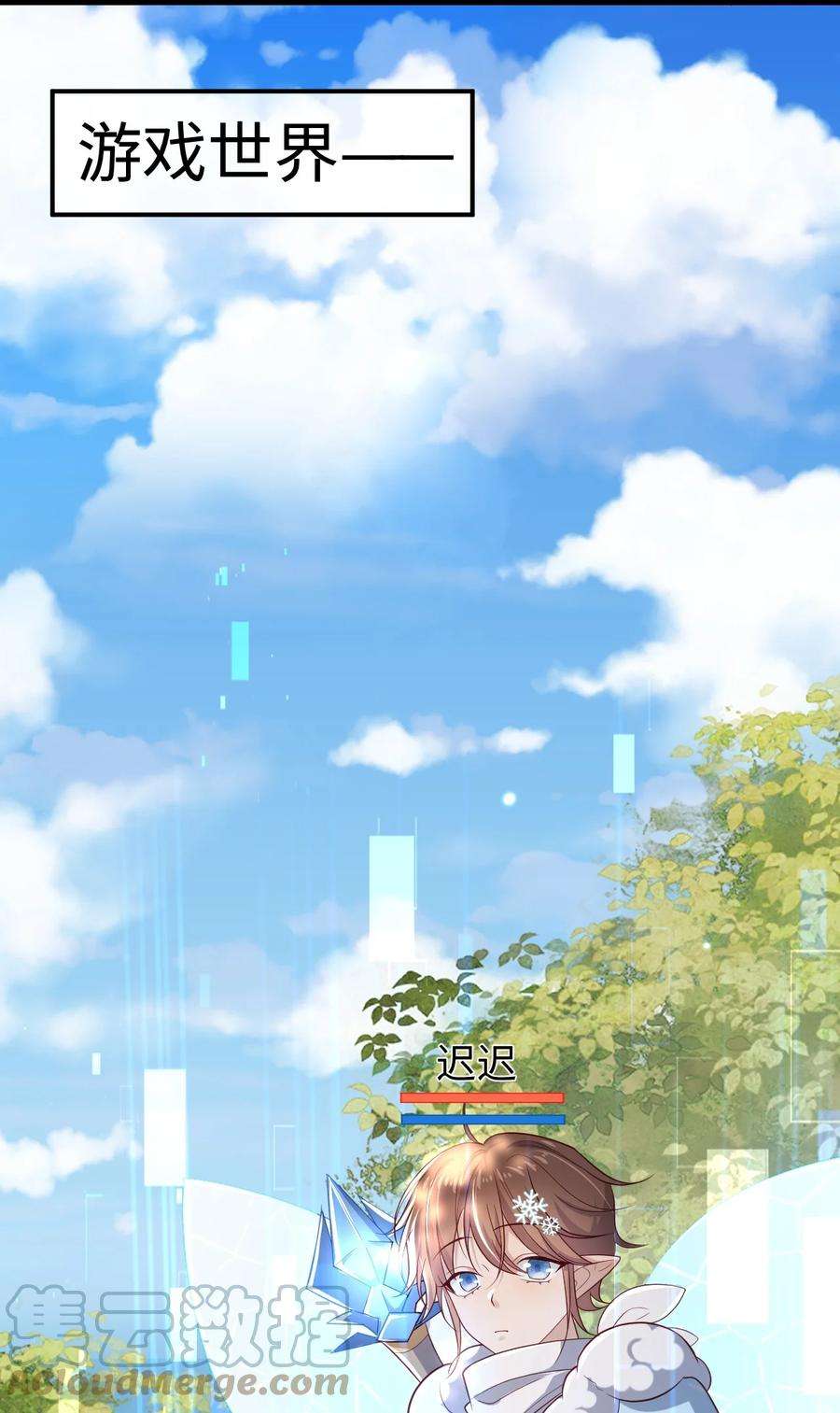 你是不是演我1 抓到一只小黑粉