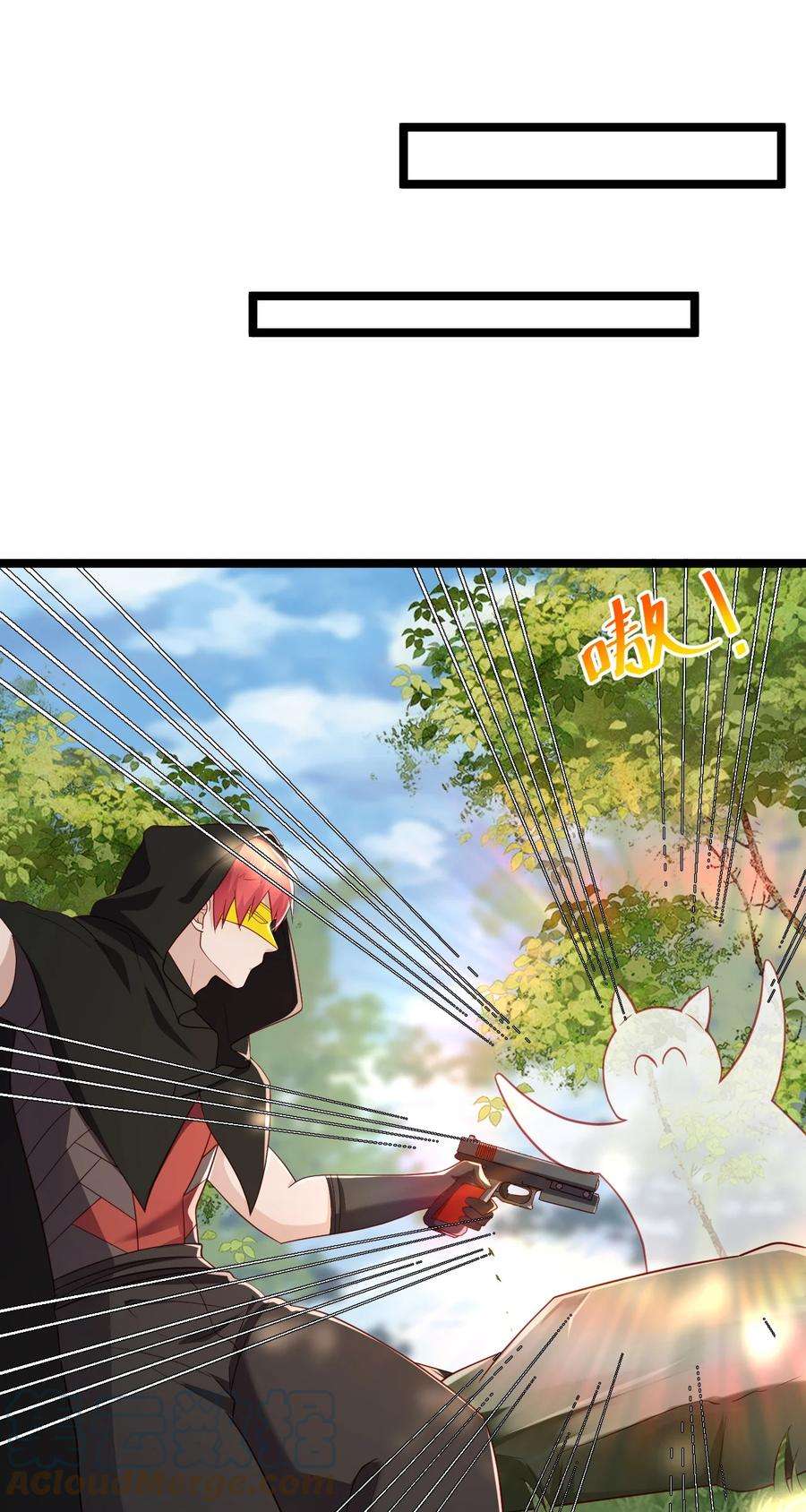 你是不是演我1 抓到一只小黑粉