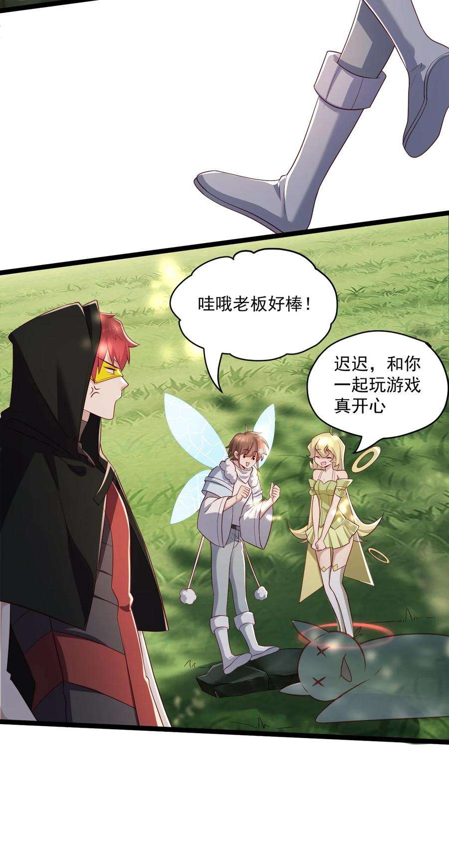 你是不是演我1 抓到一只小黑粉