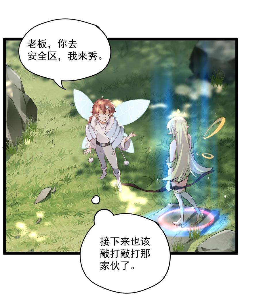 你是不是演我1 抓到一只小黑粉