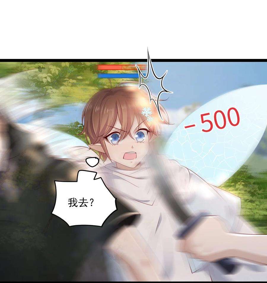 你是不是演我1 抓到一只小黑粉