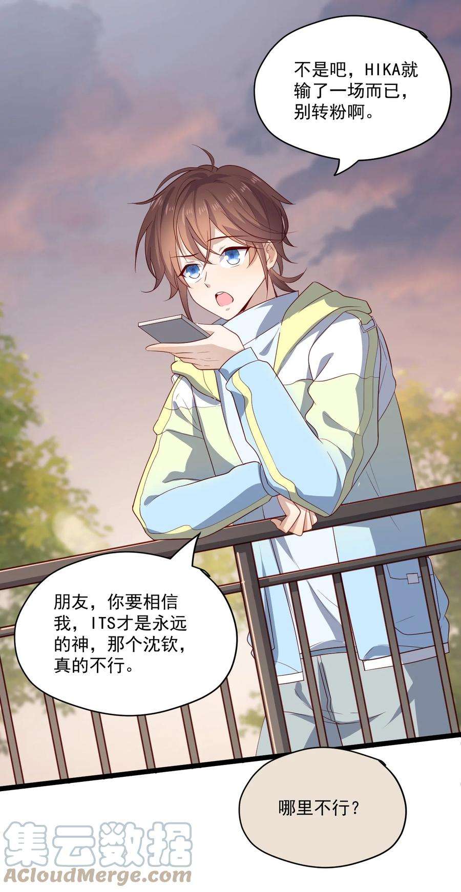 你是不是演我1 抓到一只小黑粉