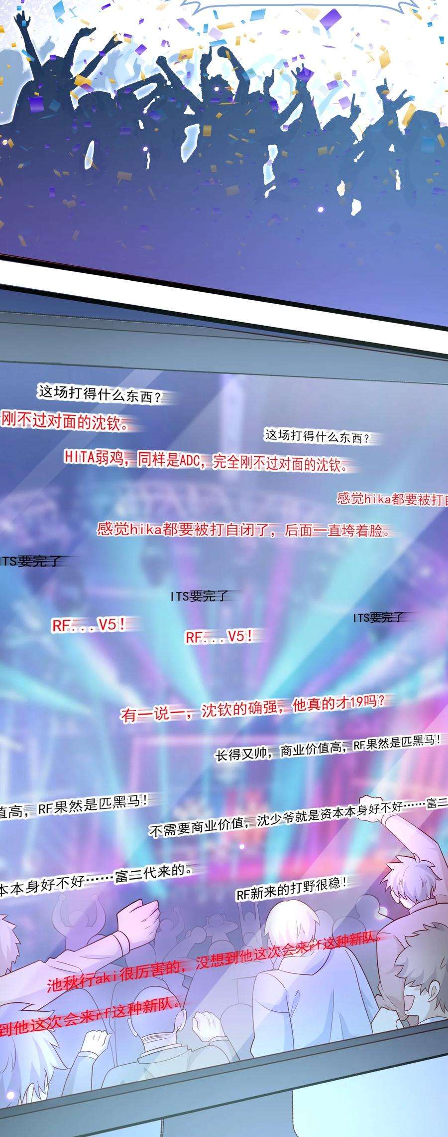 你是不是演我1 抓到一只小黑粉