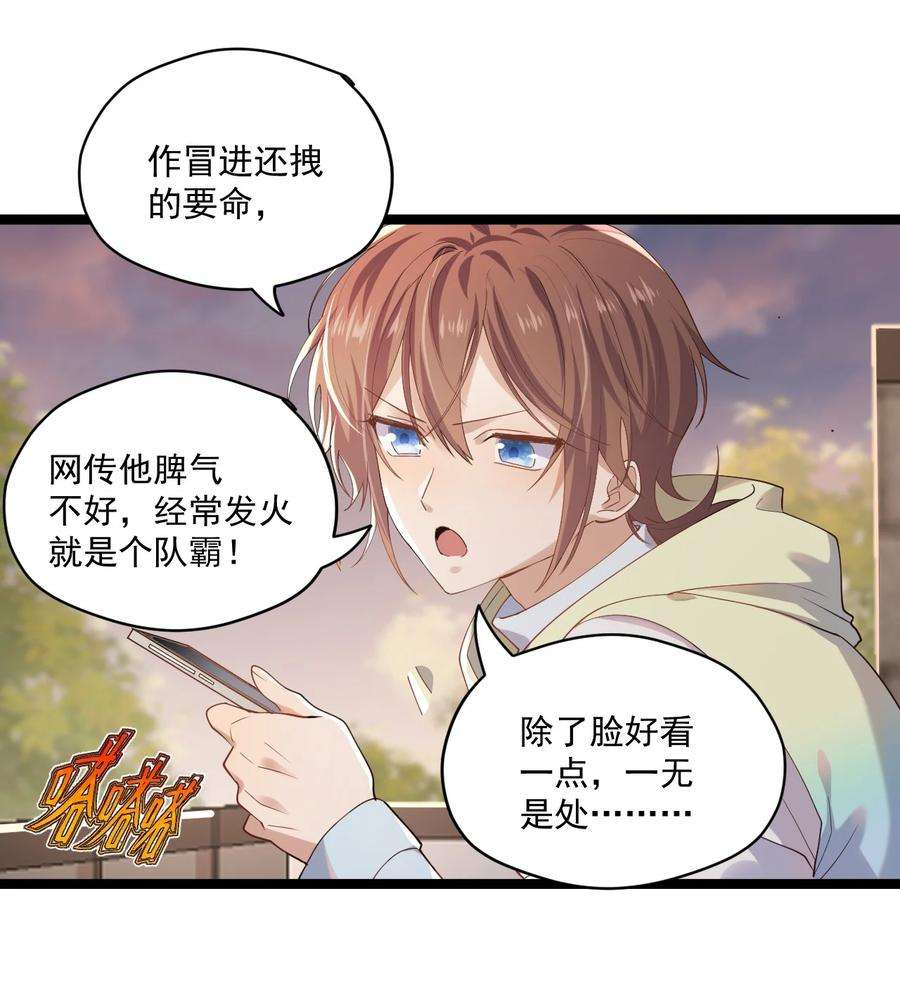 你是不是演我1 抓到一只小黑粉