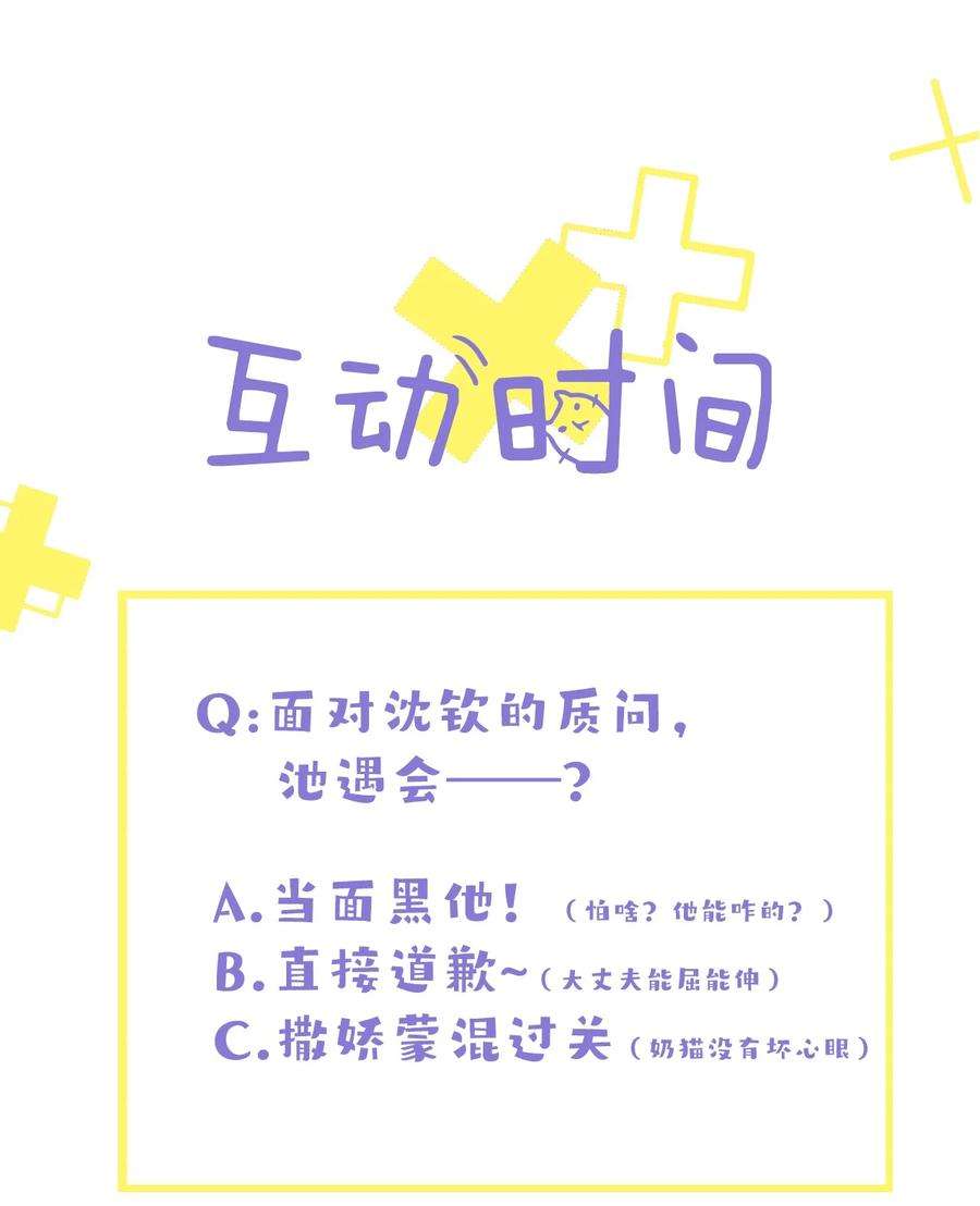 你是不是演我1 抓到一只小黑粉