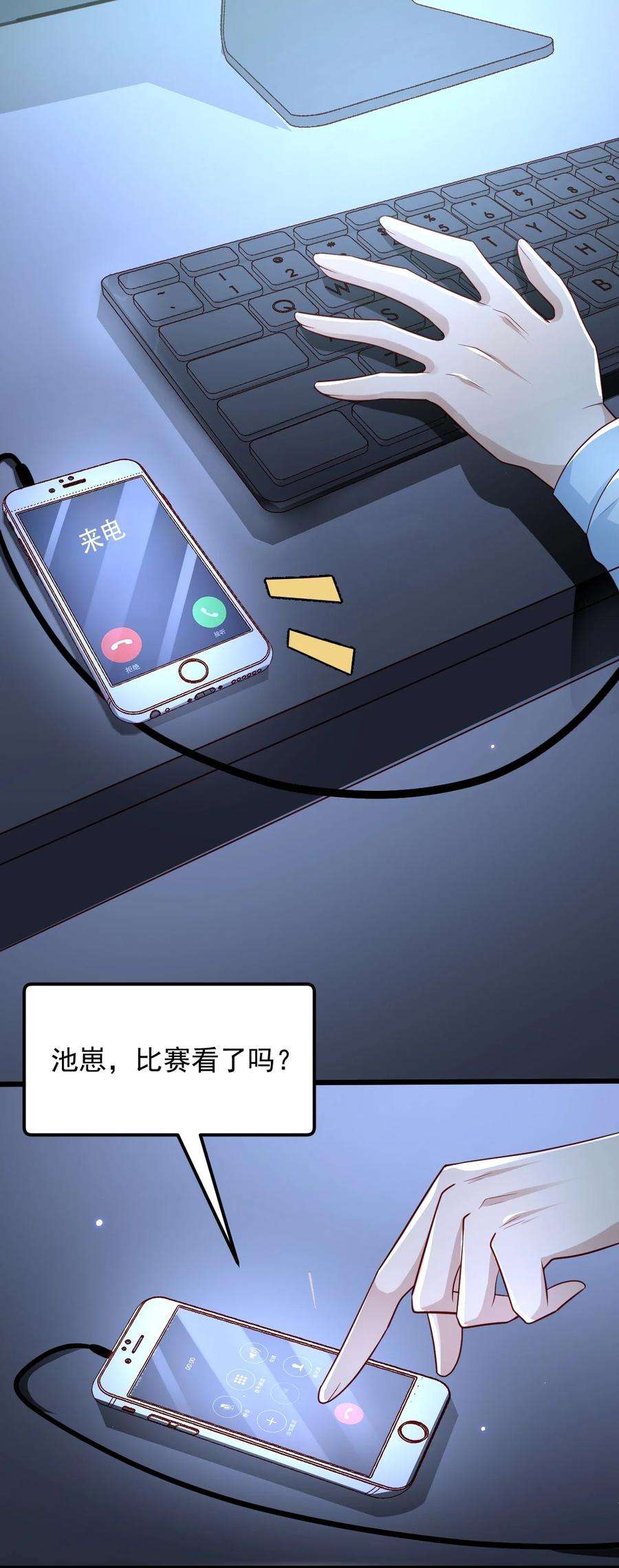 你是不是演我1 抓到一只小黑粉