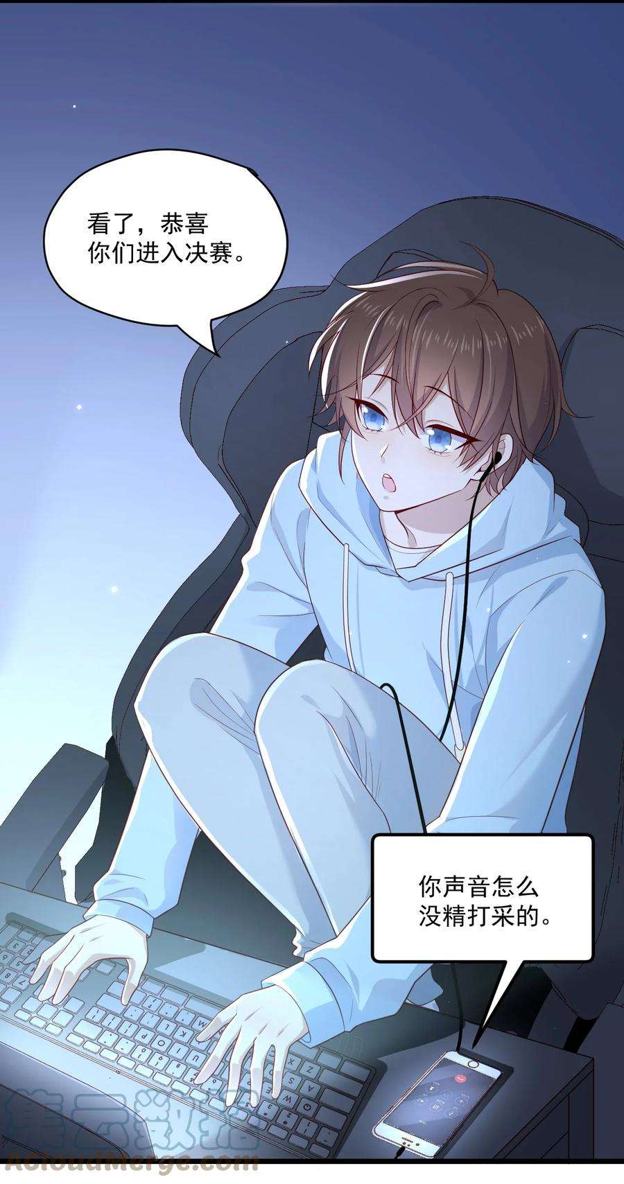 你是不是演我1 抓到一只小黑粉