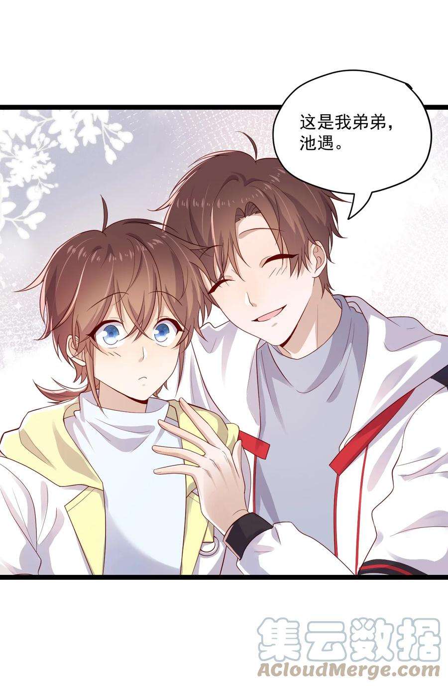 你是不是演我2 退订！