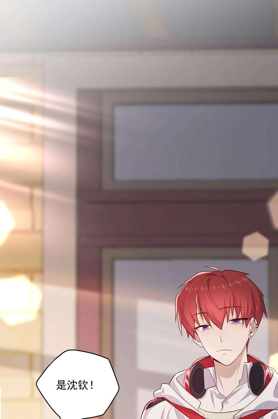 你是不是演我2 退订！