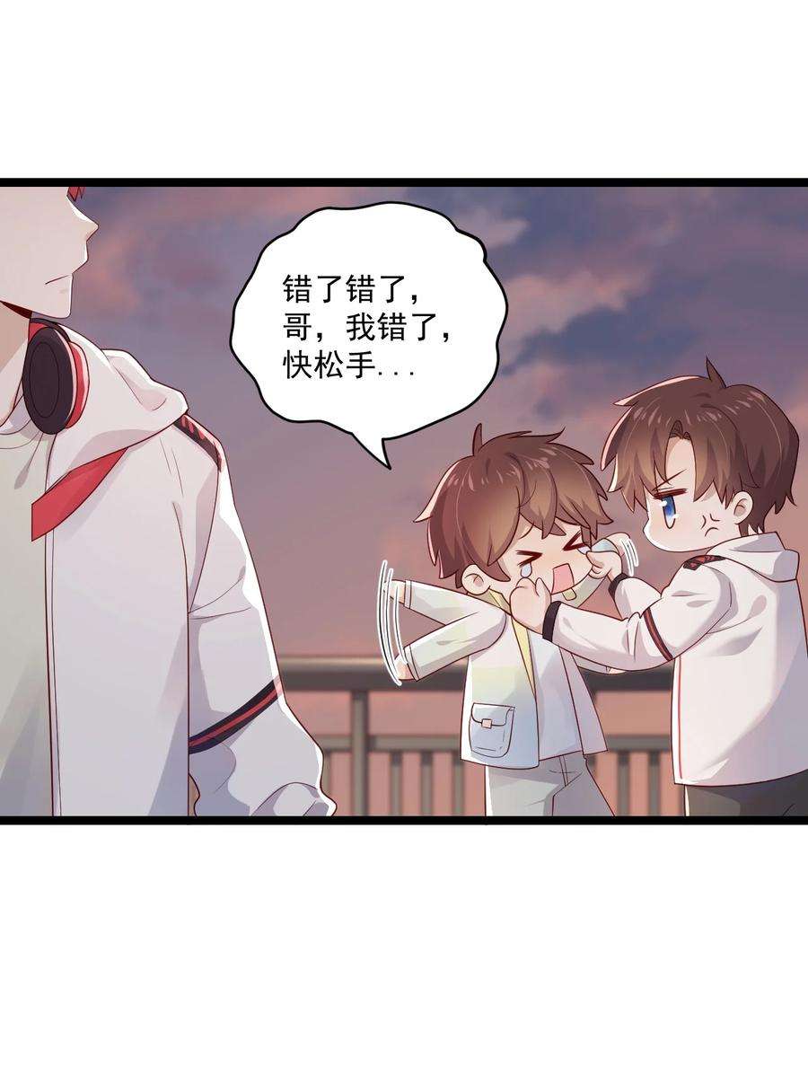 你是不是演我2 退订！