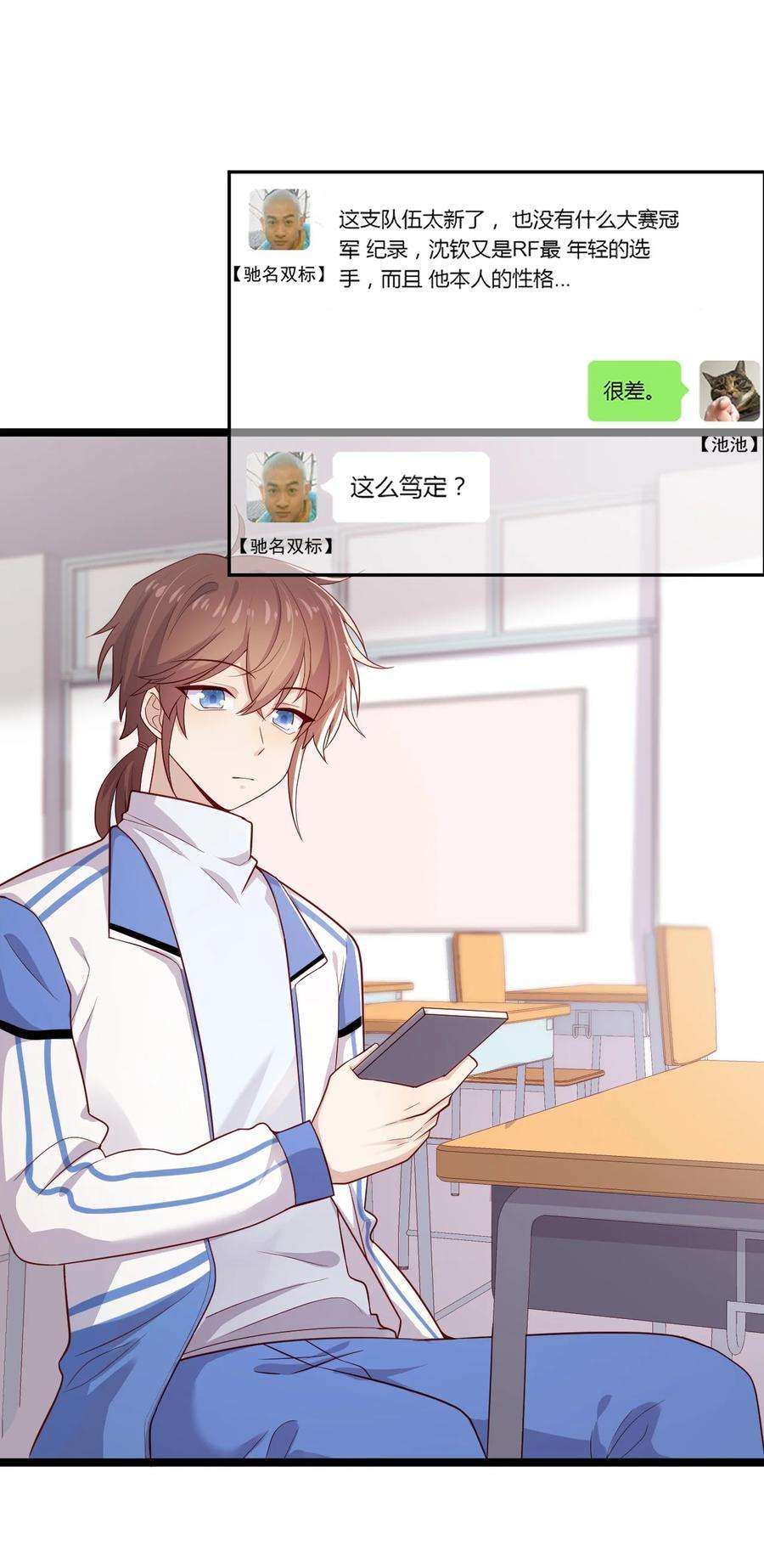 你是不是演我2 退订！