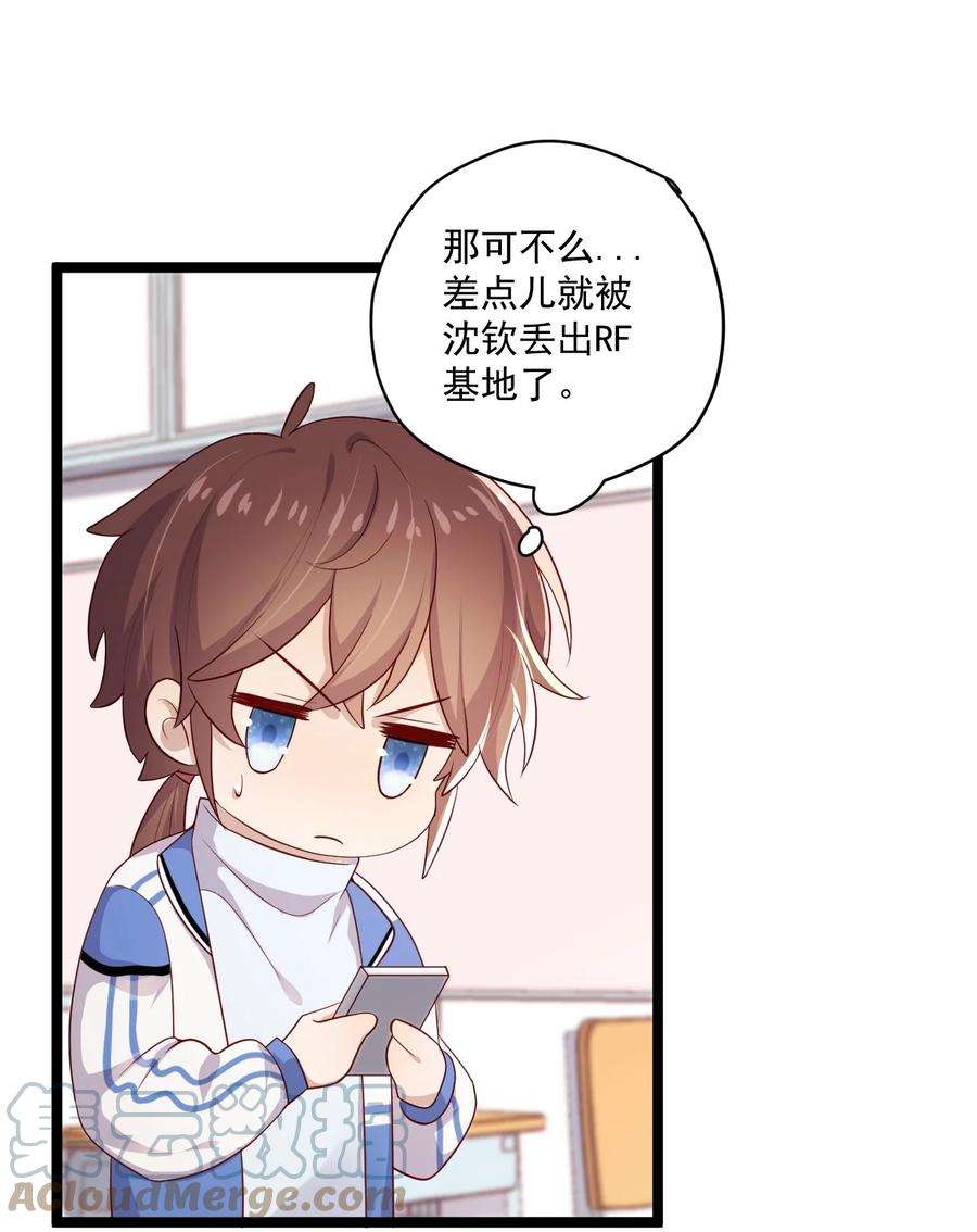 你是不是演我2 退订！
