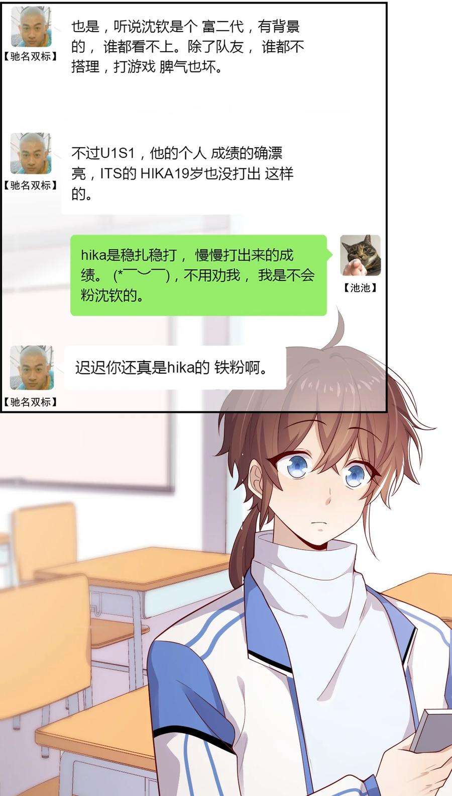 你是不是演我2 退订！