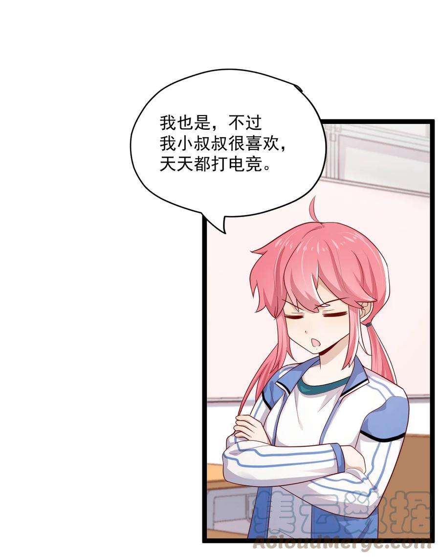 你是不是演我2 退订！