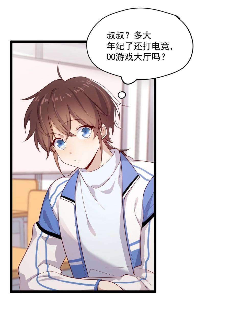 你是不是演我2 退订！