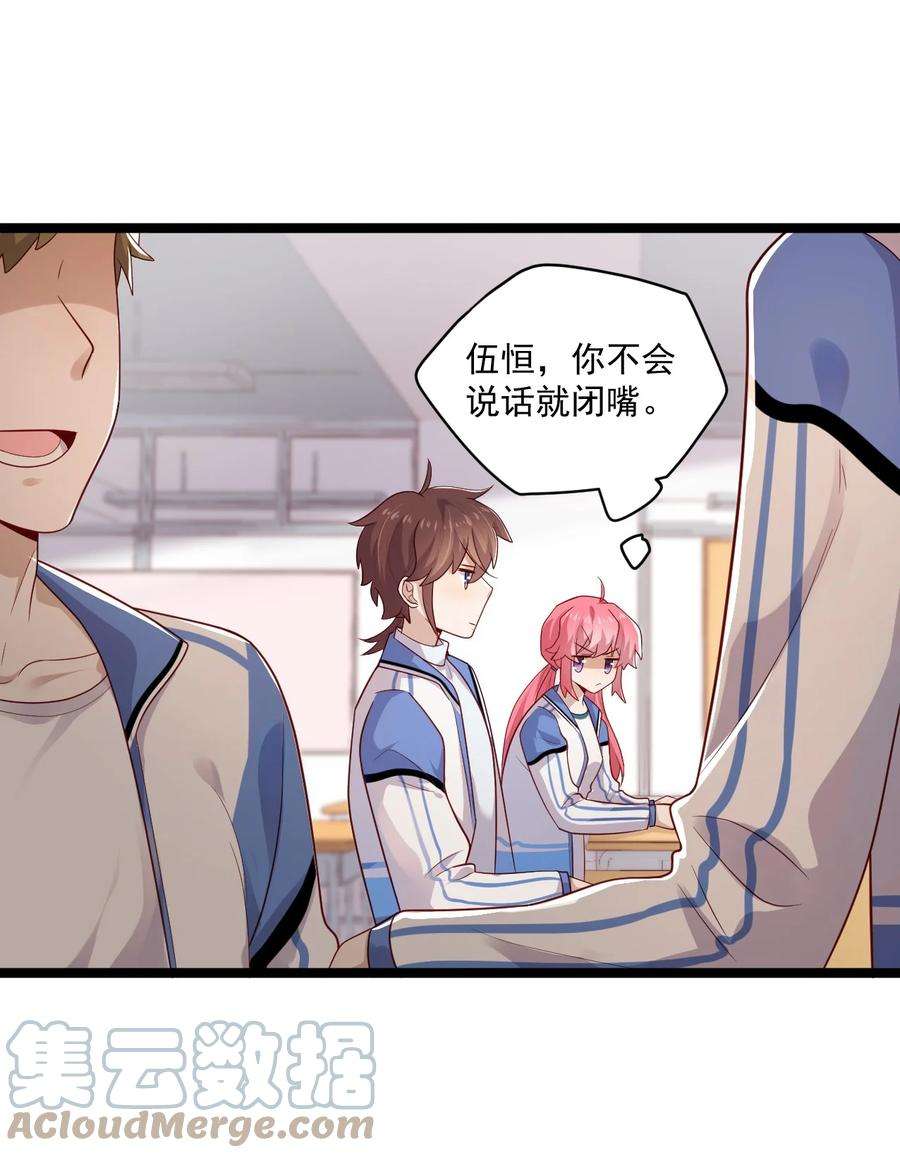 你是不是演我2 退订！