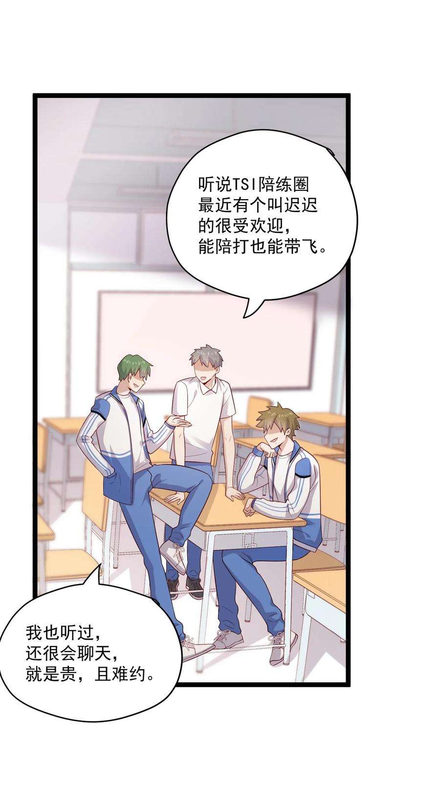 你是不是演我2 退订！