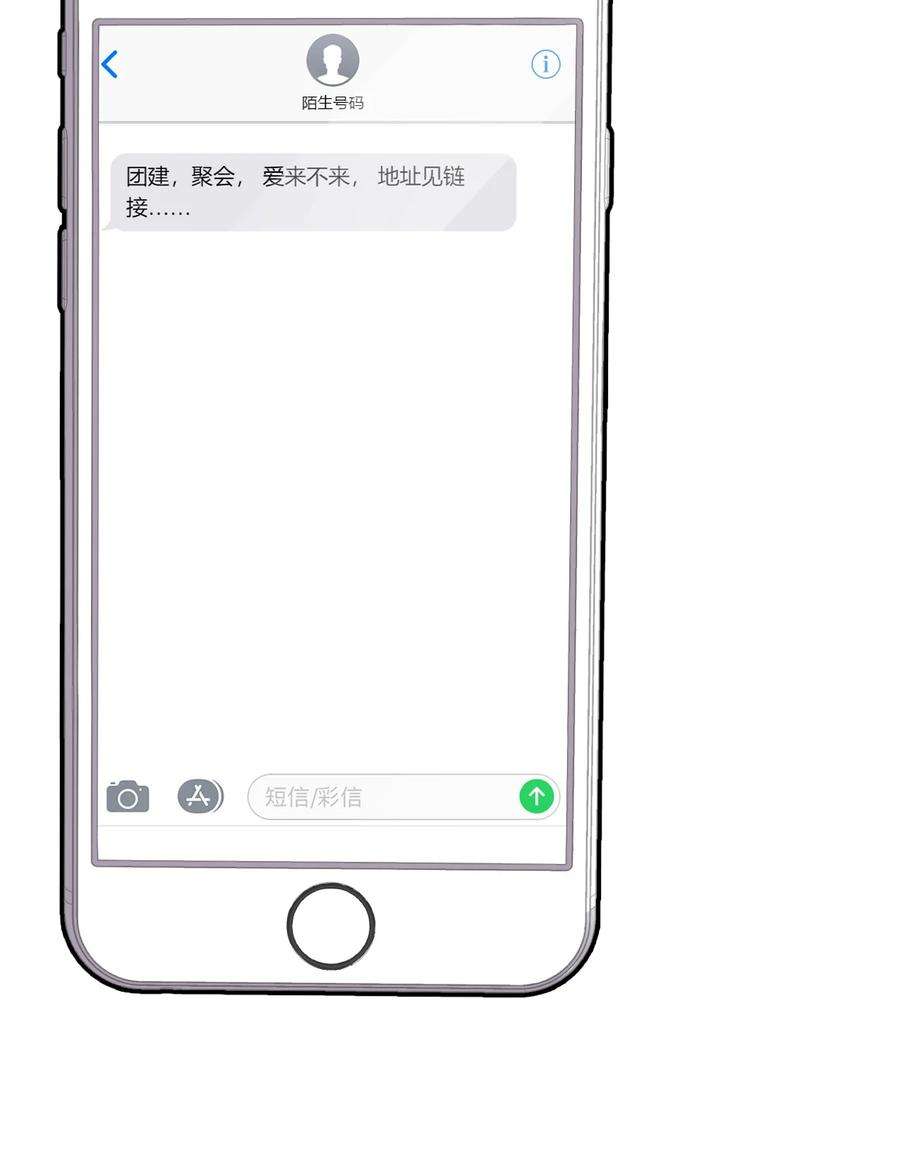 你是不是演我2 退订！