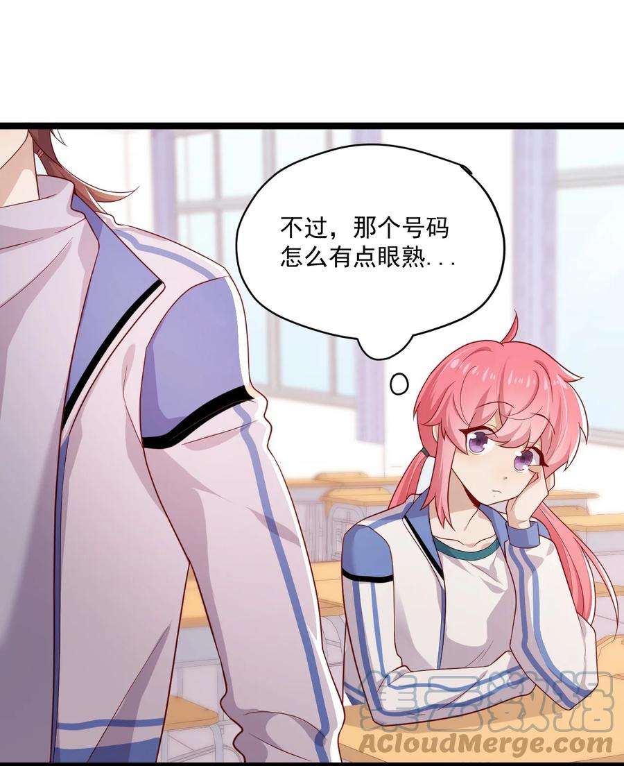 你是不是演我2 退订！