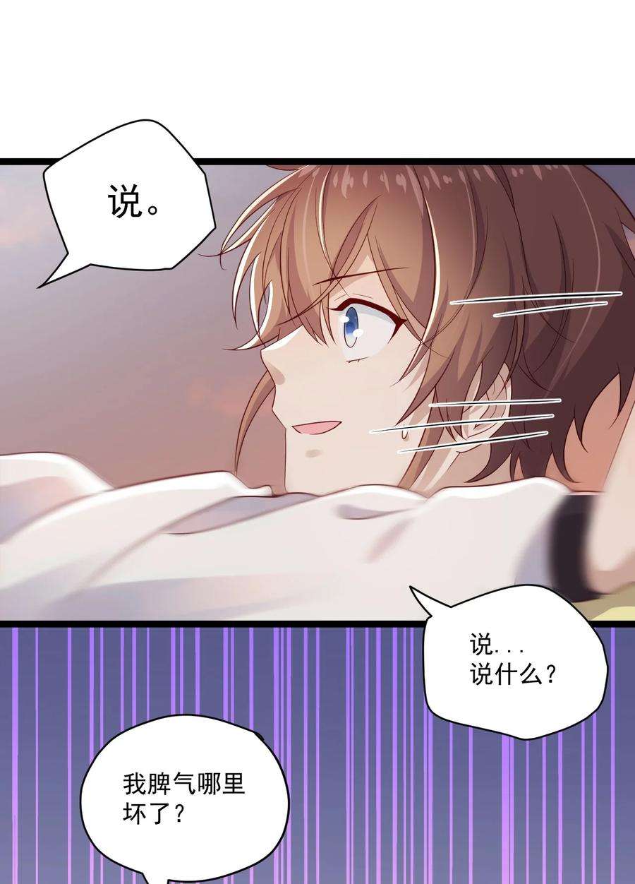 你是不是演我2 退订！