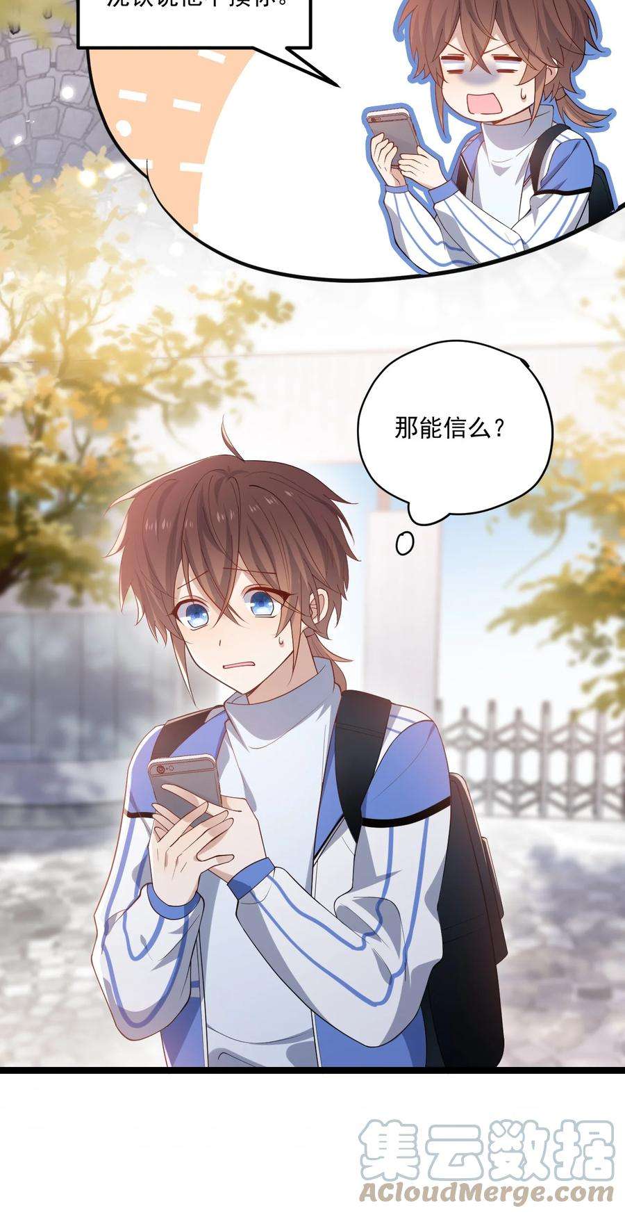 你是不是演我3 打朋友弟弟犯法么