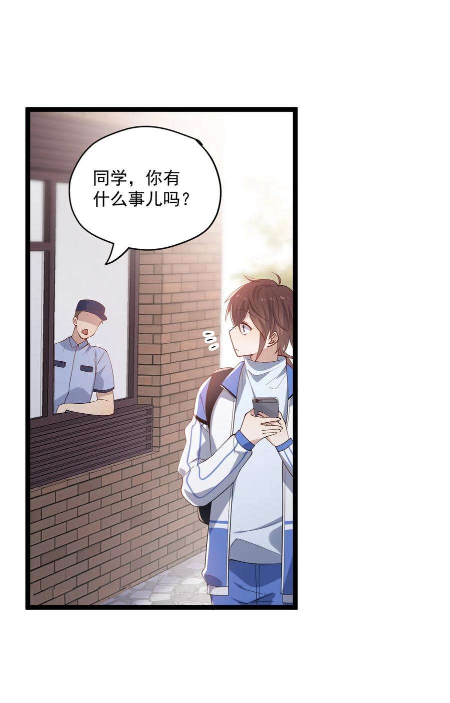 你是不是演我3 打朋友弟弟犯法么