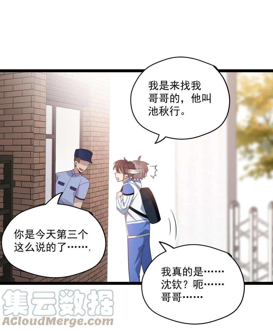 你是不是演我3 打朋友弟弟犯法么
