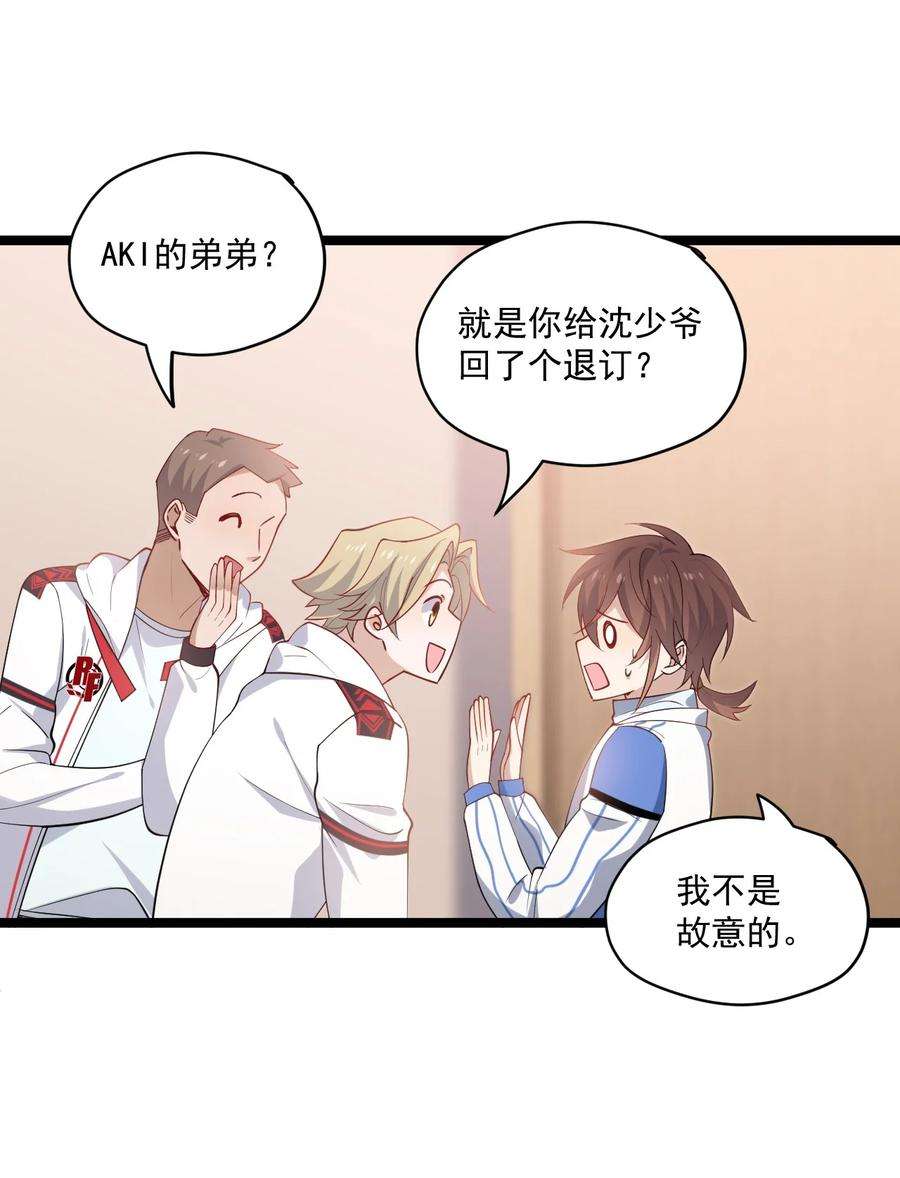 你是不是演我3 打朋友弟弟犯法么