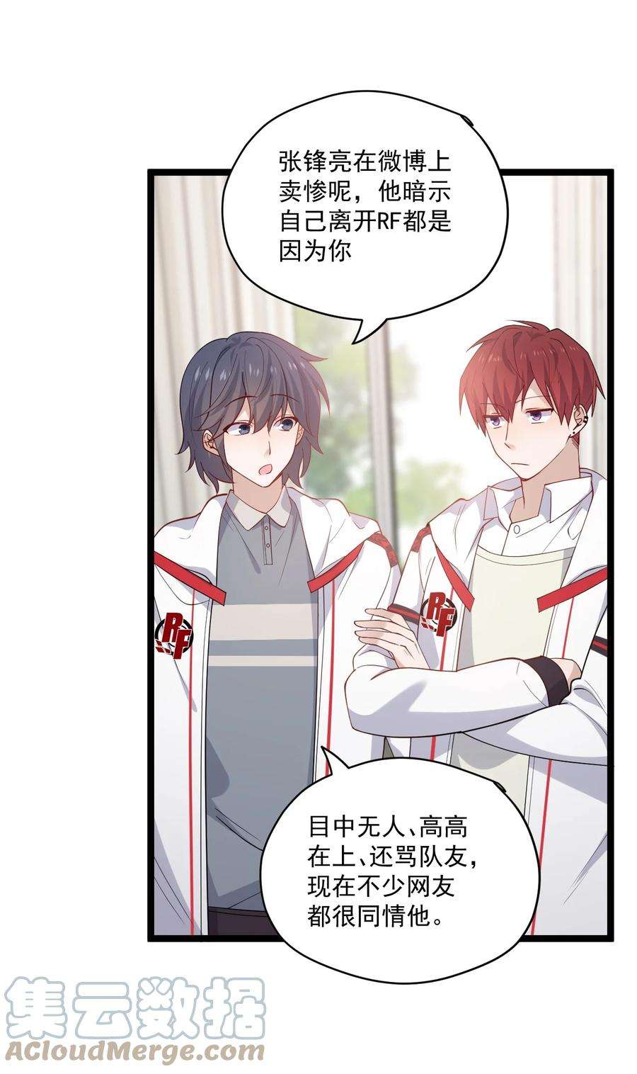 你是不是演我3 打朋友弟弟犯法么