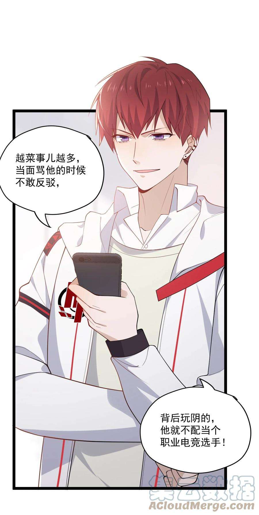 你是不是演我3 打朋友弟弟犯法么