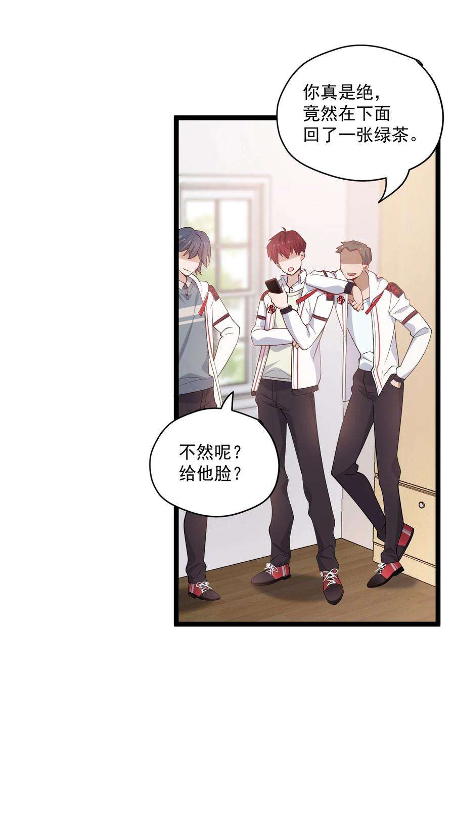 你是不是演我3 打朋友弟弟犯法么