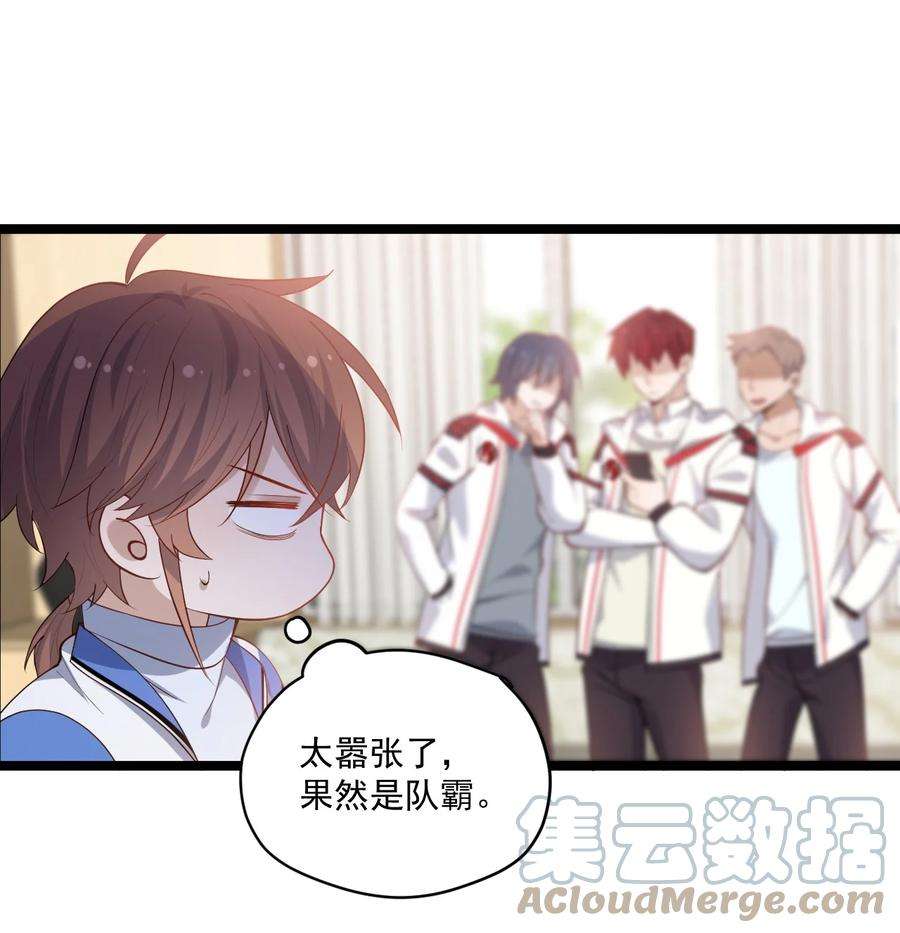 你是不是演我3 打朋友弟弟犯法么