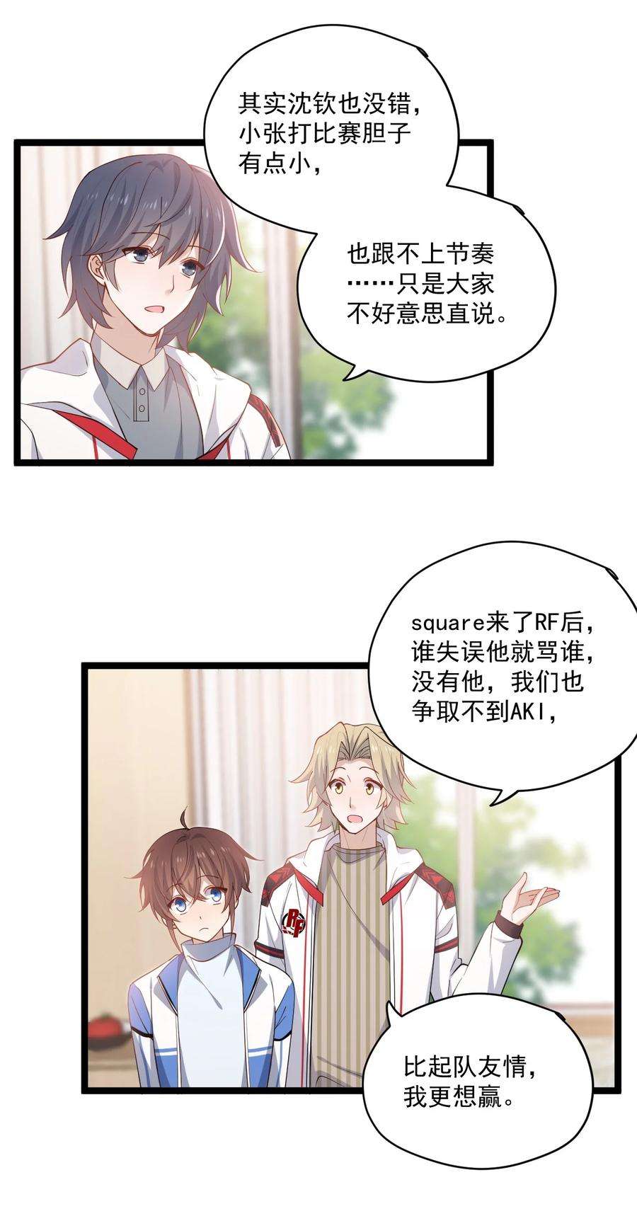 你是不是演我3 打朋友弟弟犯法么