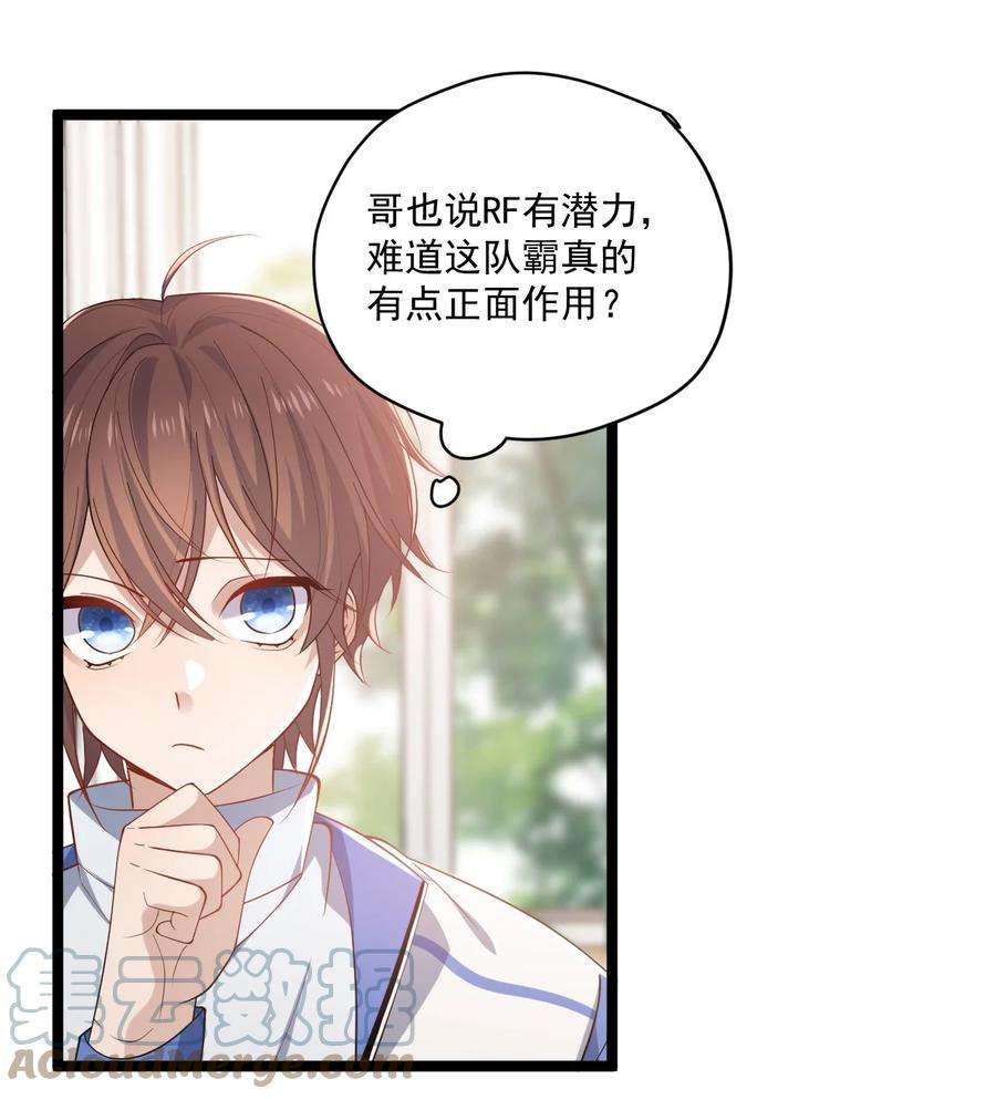 你是不是演我3 打朋友弟弟犯法么