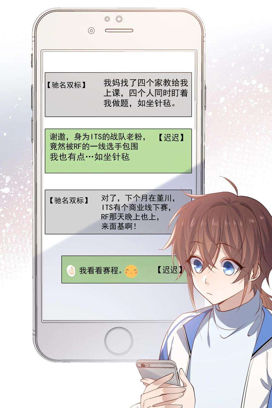 你是不是演我3 打朋友弟弟犯法么