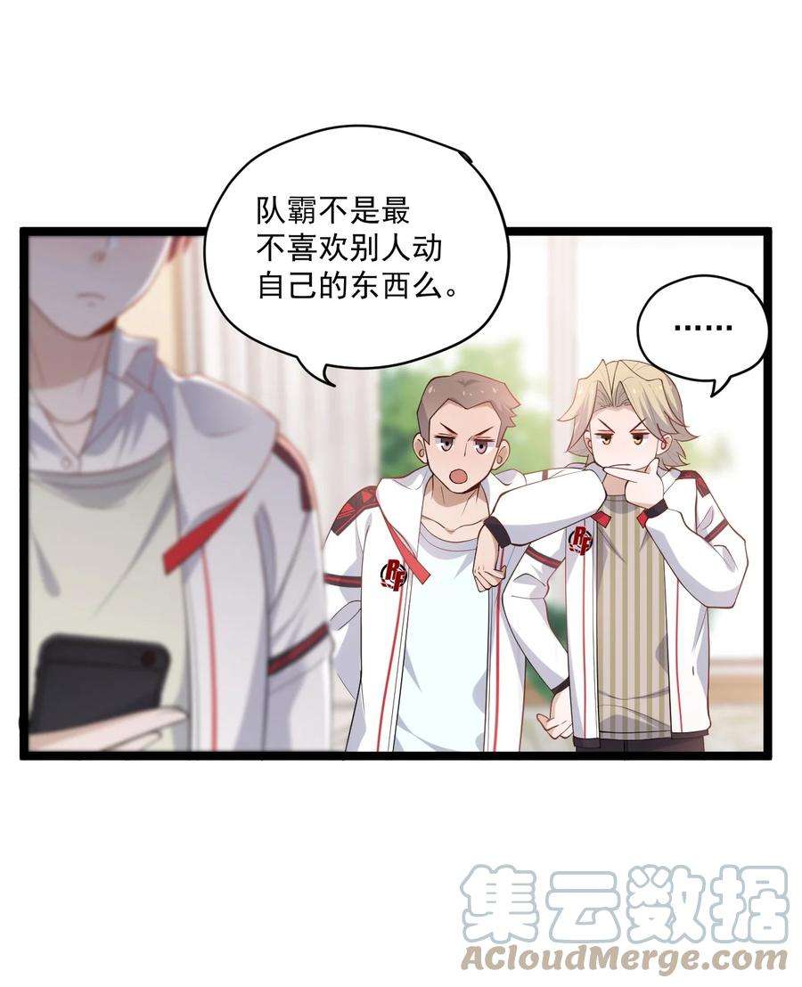 你是不是演我3 打朋友弟弟犯法么