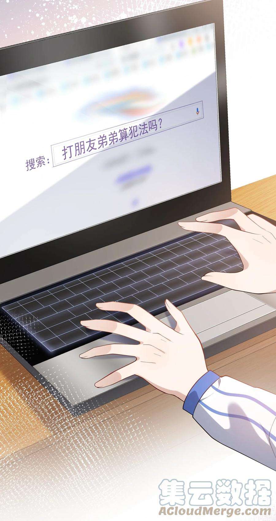 你是不是演我3 打朋友弟弟犯法么